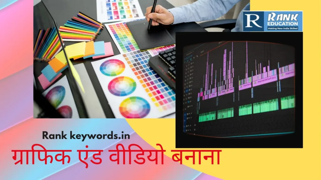 Digital Marketing Career in Hindi,