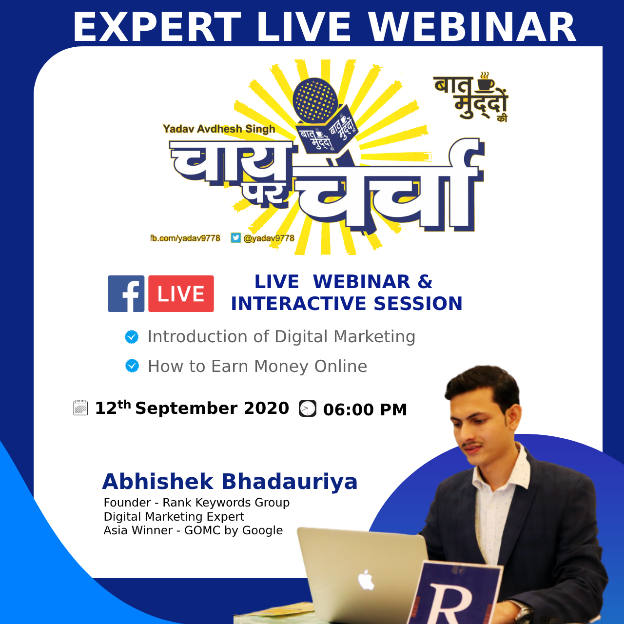 Live webinar imperative Season.